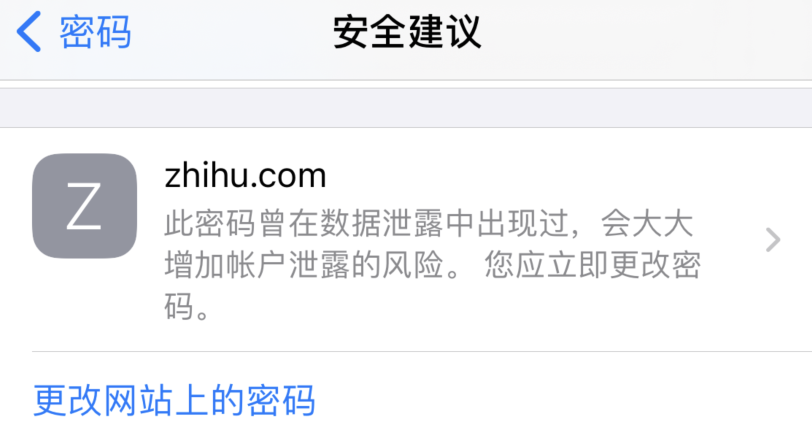 北辰苹果手机维修分享iOS 14 小技巧 
