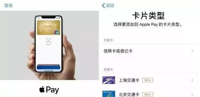 北辰苹果手机维修分享iPhone12 手机NFC使用方法 
