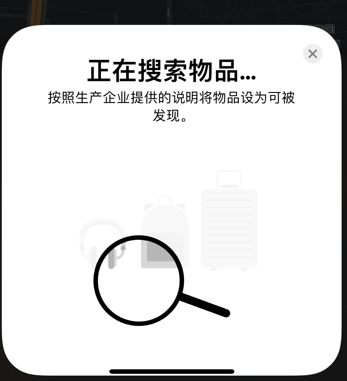 北辰苹果手机维修分享iOS 14.3 隐藏项目 