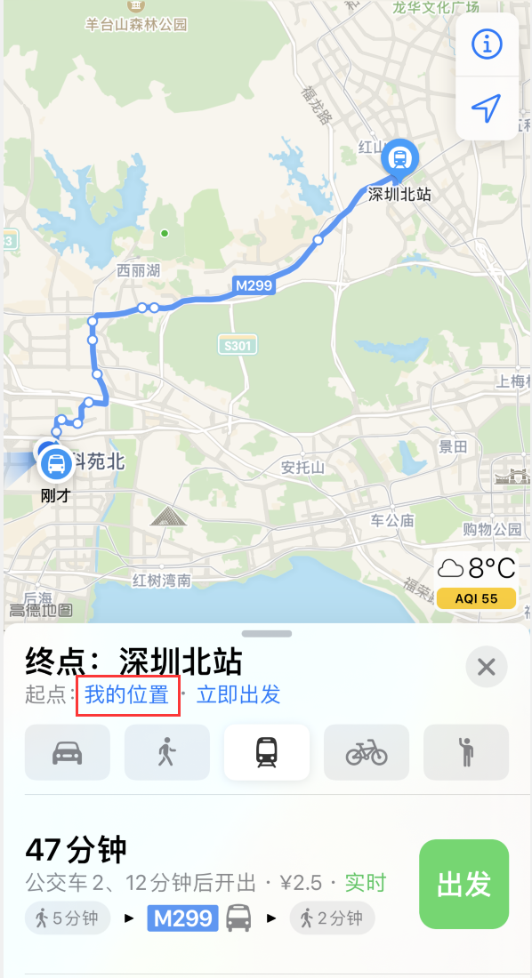 北辰苹果手机维修分享如何在 iPhone “地图”应用中获取任意地点之间的路线 