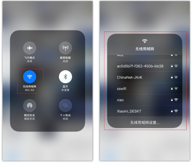 北辰苹果手机维修分享苹果iPhone12如何自动切换WiFi 