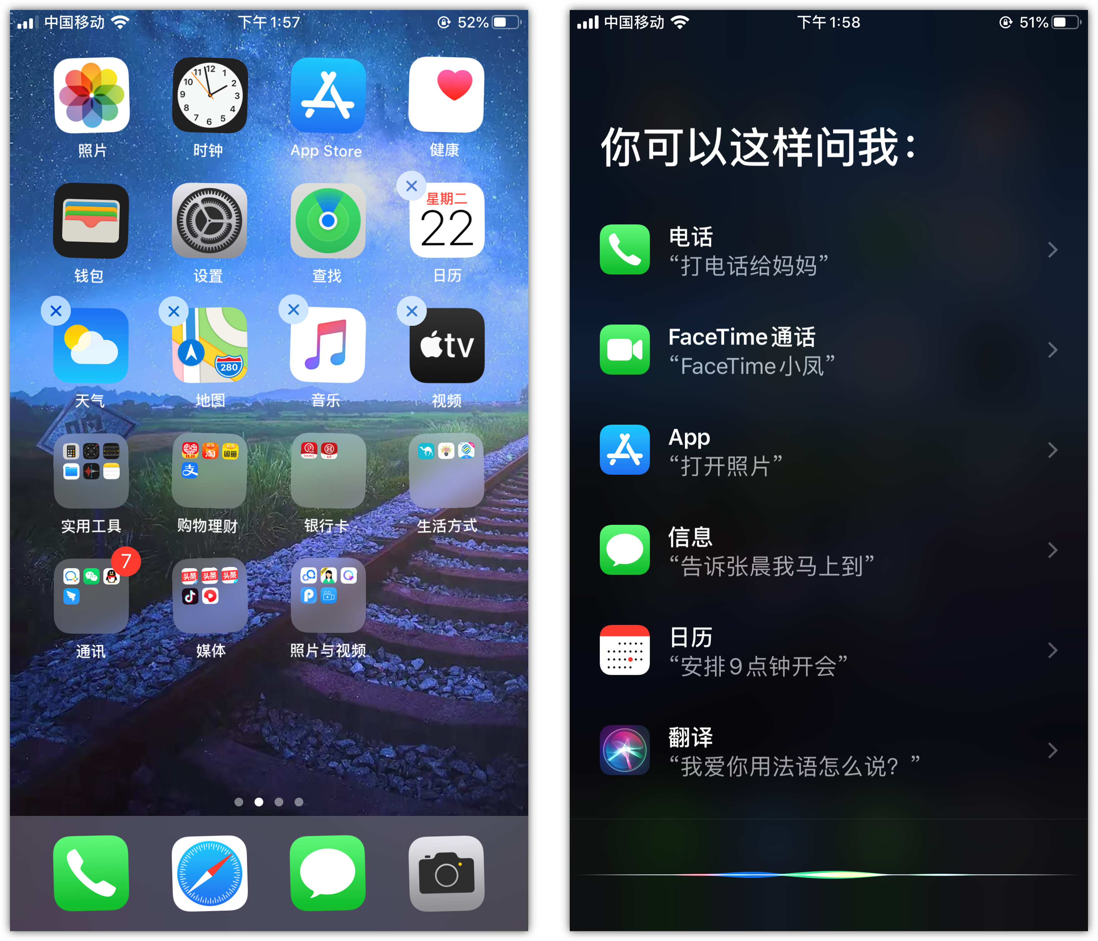 北辰苹果手机维修分享苹果iPhone 如何隐藏APP 