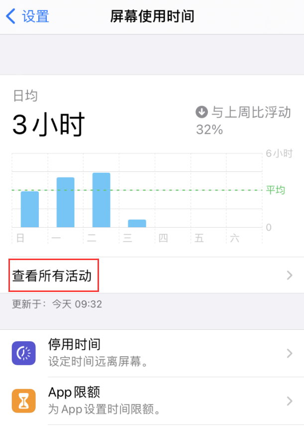 北辰苹果手机维修分享如何在 iPhone 上关闭“快捷指令”横幅通知 