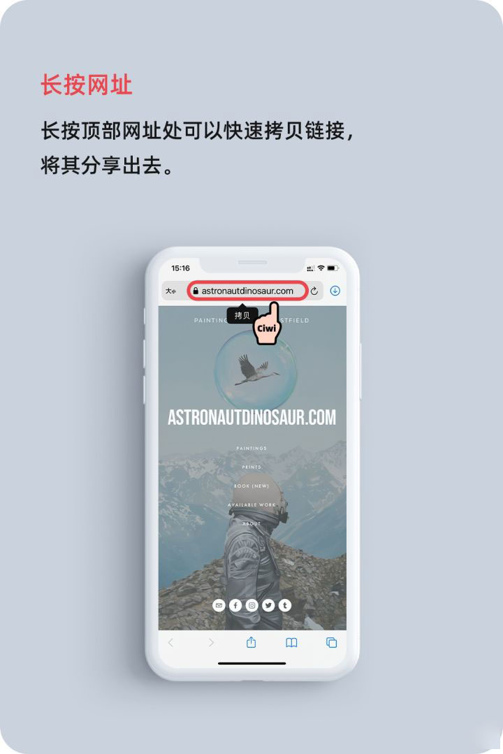北辰苹果手机维修分享iOS 14 教程 