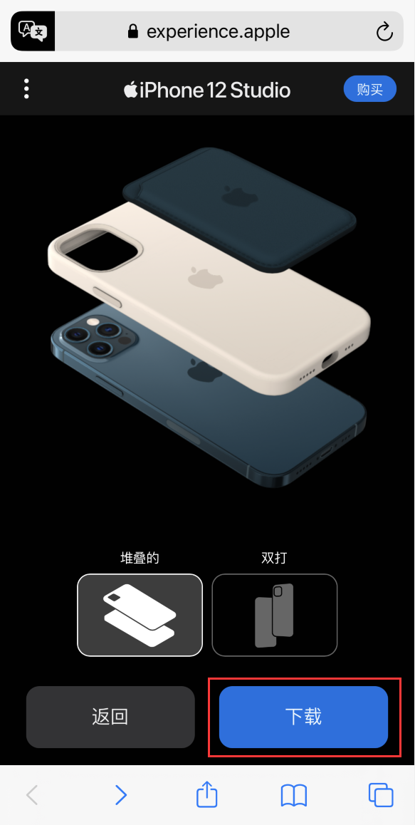北辰苹果手机维修分享选购 iPhone 12 必备 